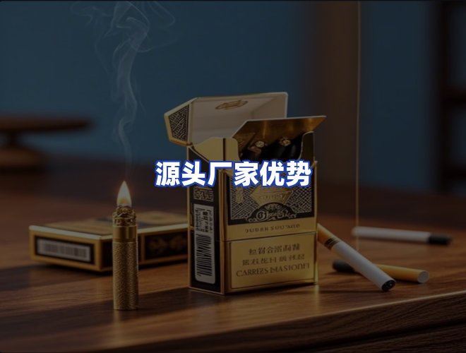 服务优势